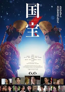 热播5